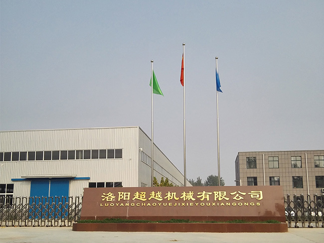 廠區環(huán)境1